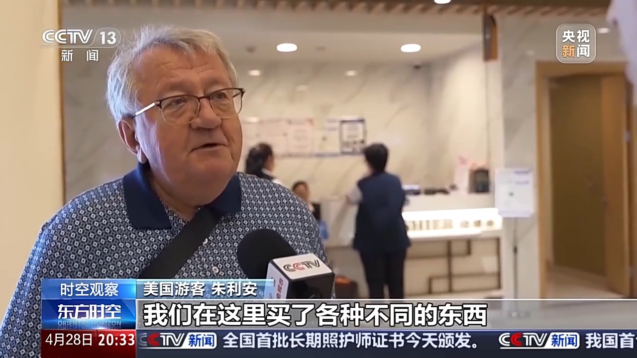 到底能退多少税？外国人为什么爱上来中国“扫货” ？(图1)