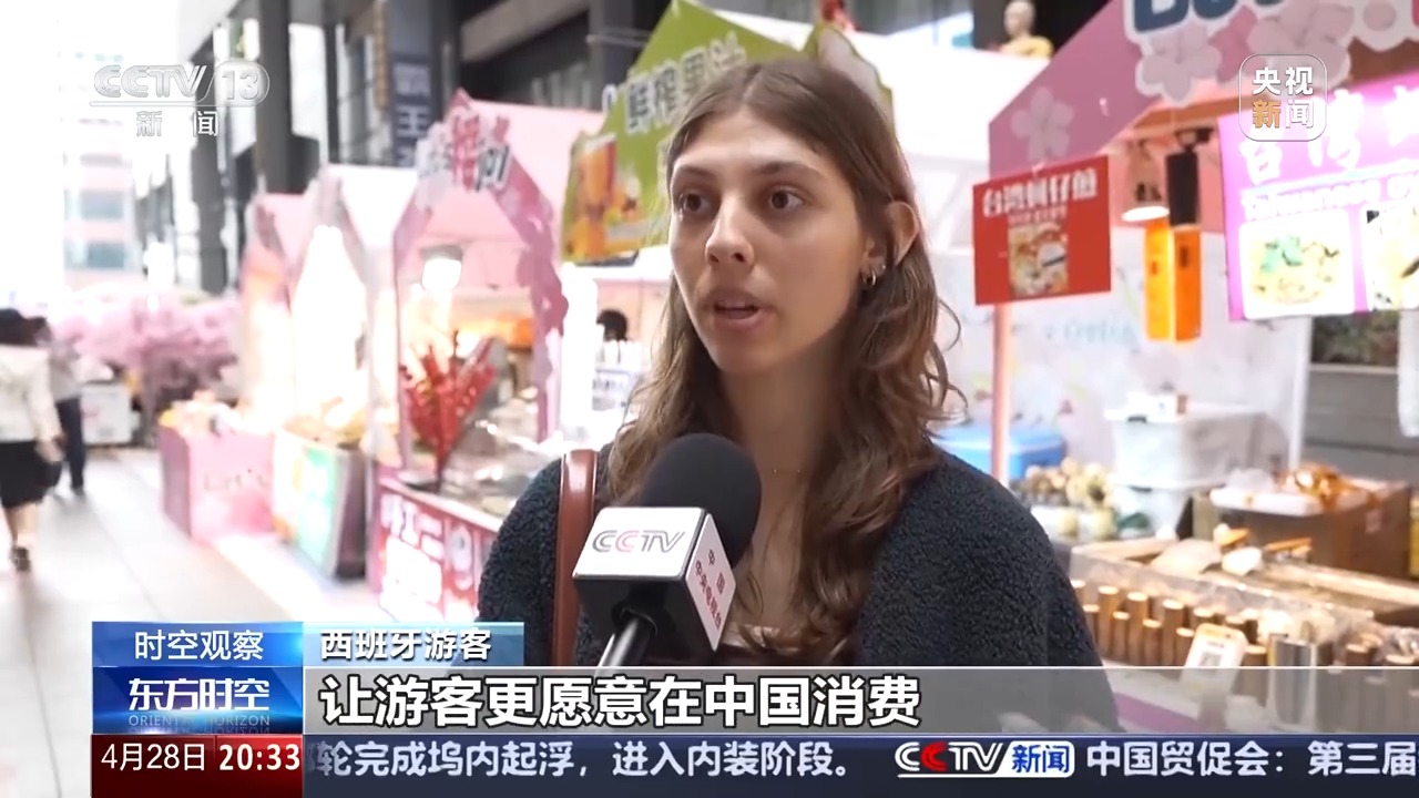 到底能退多少税？外国人为什么爱上来中国“扫货” ？(图2)