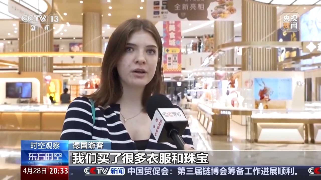 到底能退多少税？外国人为什么爱上来中国“扫货” ？(图3)