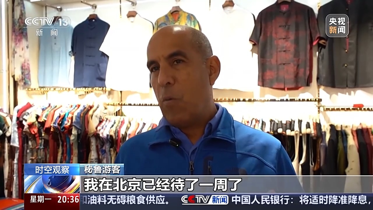 到底能退多少税？外国人为什么爱上来中国“扫货” ？(图5)