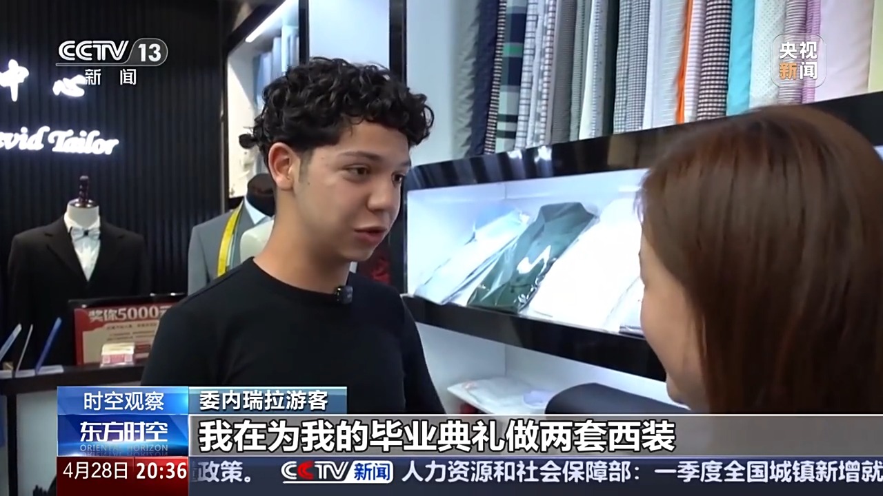 到底能退多少税？外国人为什么爱上来中国“扫货” ？(图6)