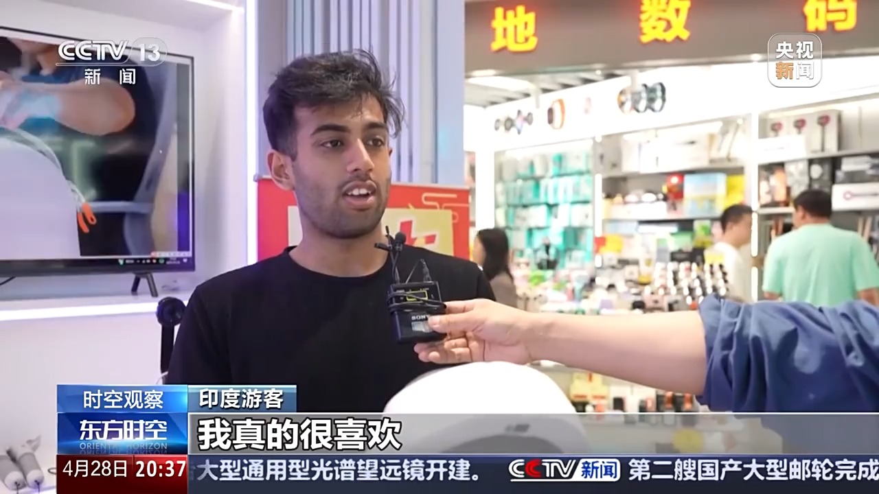 到底能退多少税？外国人为什么爱上来中国“扫货” ？(图9)