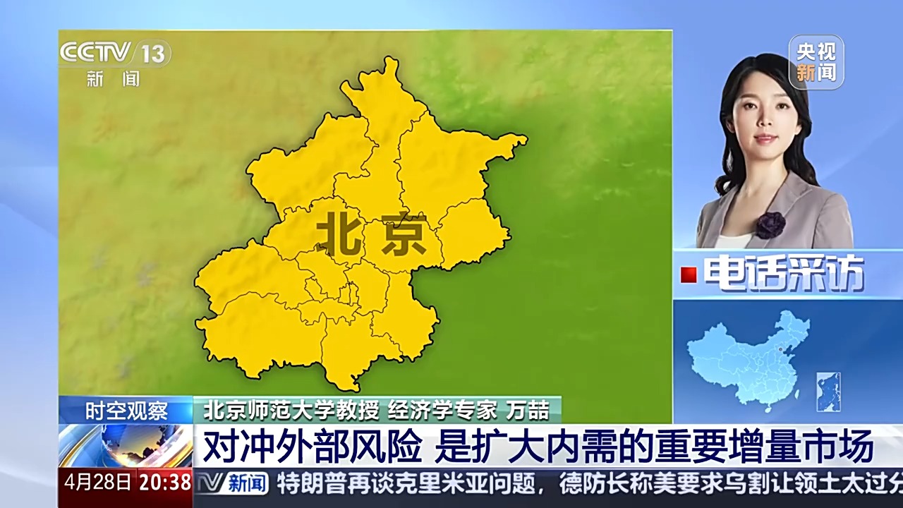 到底能退多少税？外国人为什么爱上来中国“扫货” ？(图10)