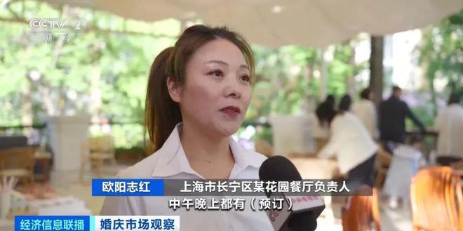 星空体育平台：暴涨120%2500亿元大市场火了！这届年轻人真的很爱新中式！(图7)