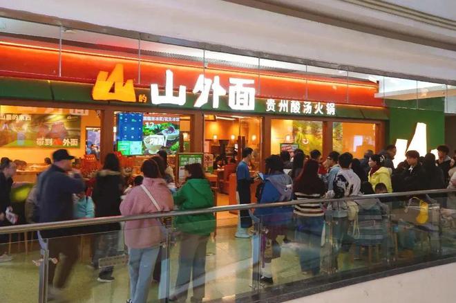 “谨慎”的2024哪100个零售商业地产企业、品牌和商场最强、最“红”？(图11)
