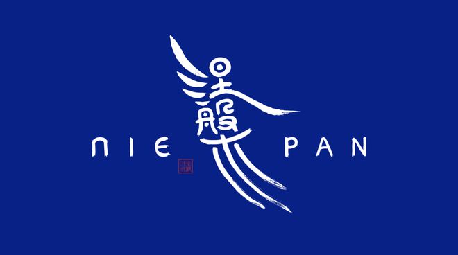 2025中国国际时装周（春季）·江服日来了！星光同行璀璨共赏(图10)