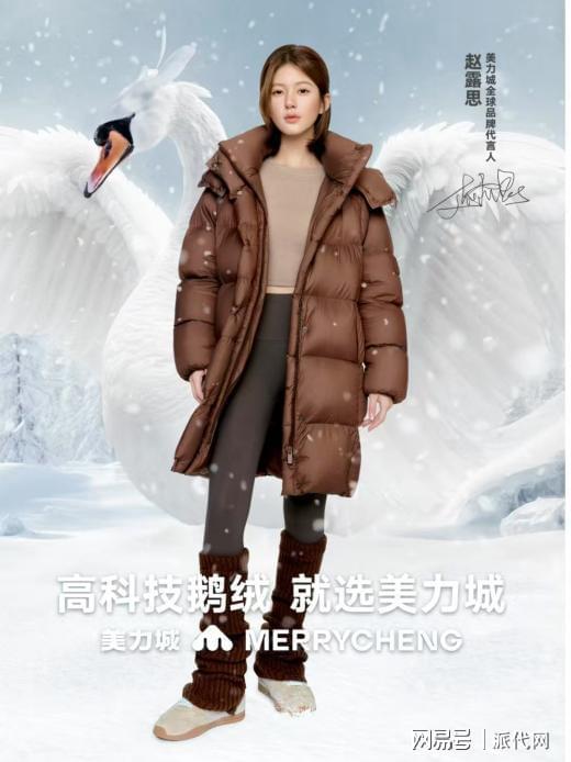星空体育平台：又一抖音女装TOP商家爆了！(图4)