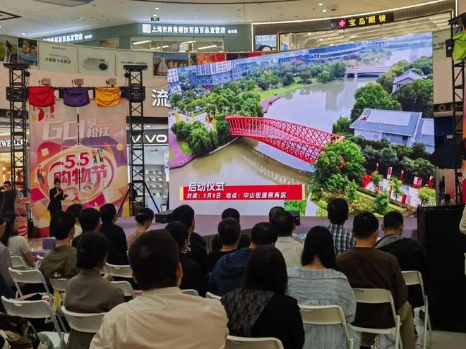 5G服装工厂、100万卫浴套装、“五五购物节”央级、市级和香港媒体集中采访活动走进松江(图3)