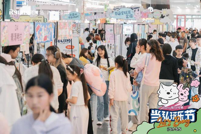 全国700+商场“五一”销售、客流数据来了！(图36)