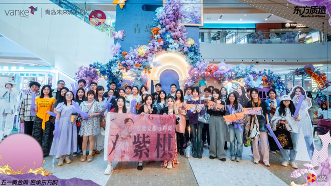 全国700+商场“五一”销售、客流数据来了！(图35)