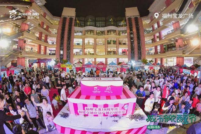 全国700+商场“五一”销售、客流数据来了！(图42)