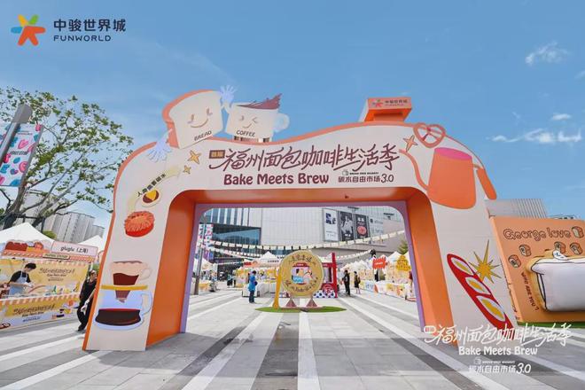 全国700+商场“五一”销售、客流数据来了！(图44)