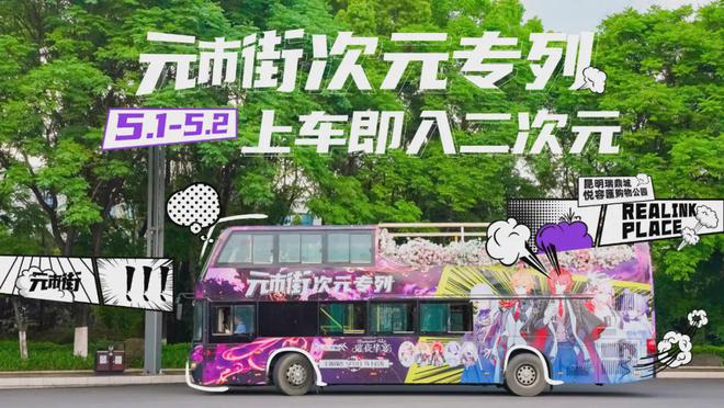 全国700+商场“五一”销售、客流数据来了！(图48)