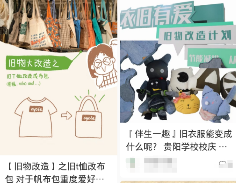 “2025新时奢·智享未来报告”丨时尚圈“绿色”成新宠：当质价比遇到“智变”服装业迎来革新爆点(图2)