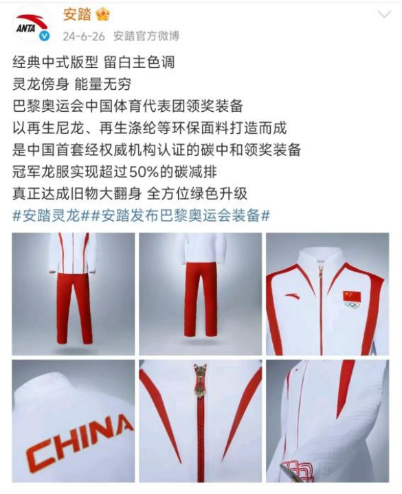 “2025新时奢·智享未来报告”丨时尚圈“绿色”成新宠：当质价比遇到“智变”服装业迎来革新爆点(图8)