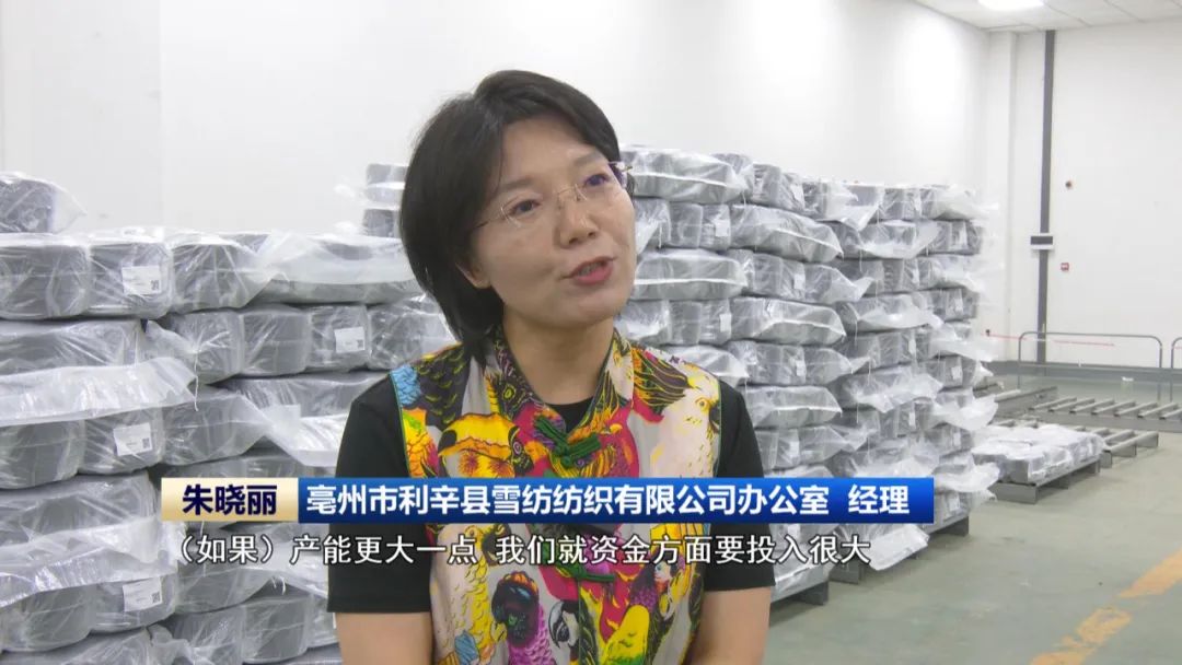 【县域特色产业集群】从一根纱到一件衣 皖北小城打造百亿级大产业(图4)