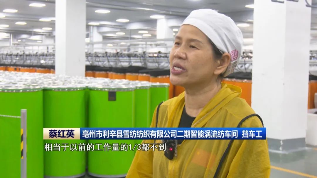 【县域特色产业集群】从一根纱到一件衣 皖北小城打造百亿级大产业(图2)