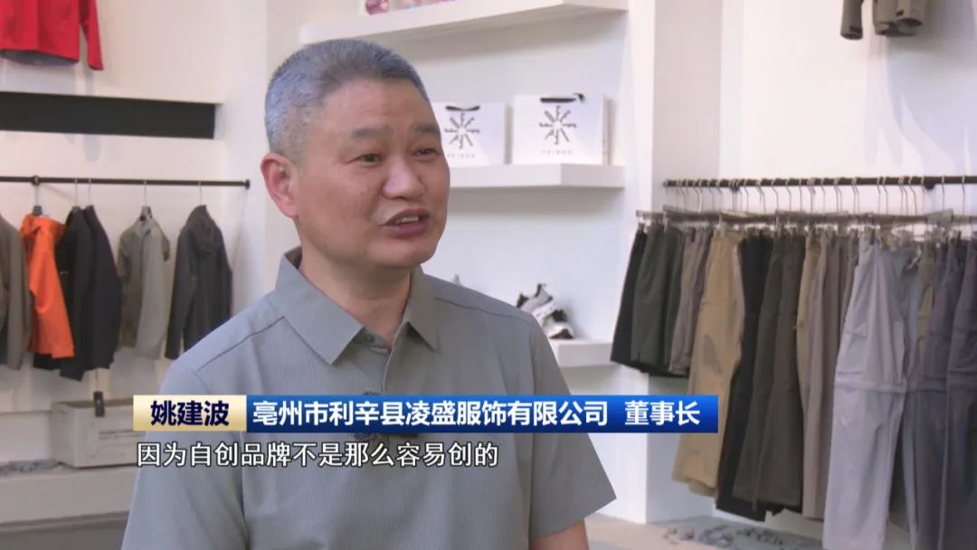 【县域特色产业集群】从一根纱到一件衣 皖北小城打造百亿级大产业(图8)
