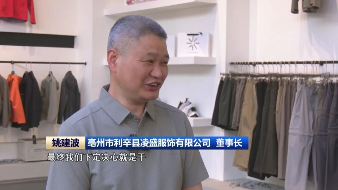 【县域特色产业集群】从一根纱到一件衣 皖北小城打造百亿级大产业(图10)