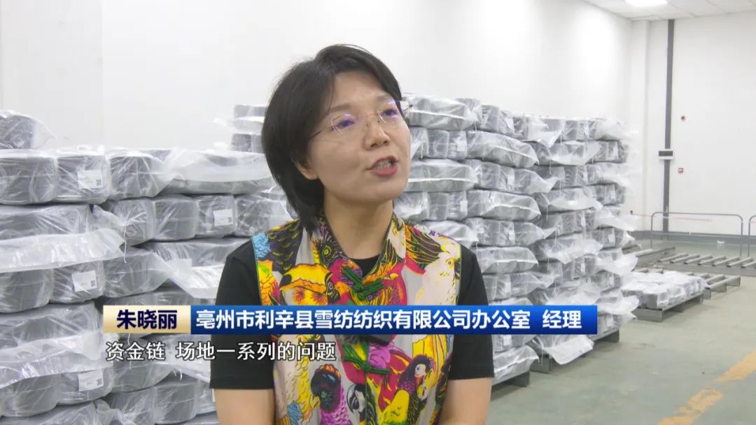 【县域特色产业集群】从一根纱到一件衣 皖北小城打造百亿级大产业(图6)