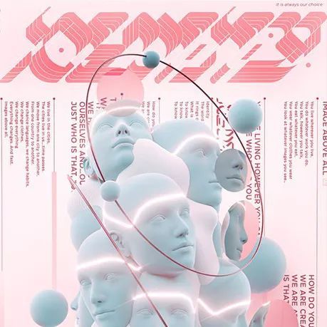 2024年设计流行趋势(图2)