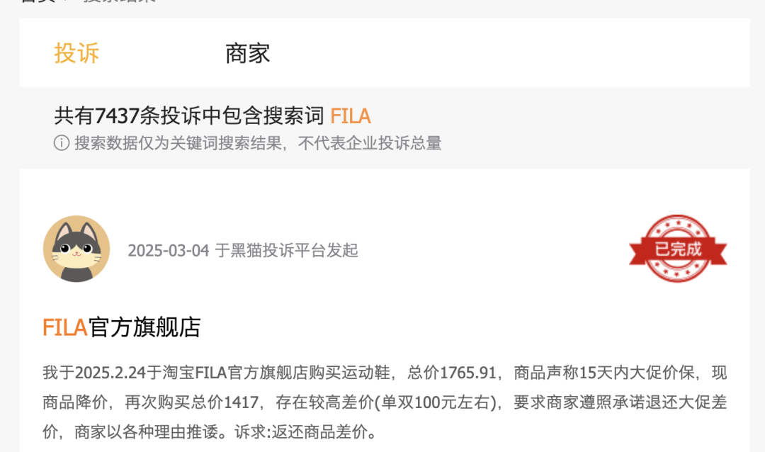 经营溢利下滑安踏高速增长下也有隐忧(图5)