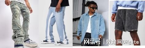 2025年欧美热销男女服装选品指南：抓住市场趋势开拓全球市场！(图3)