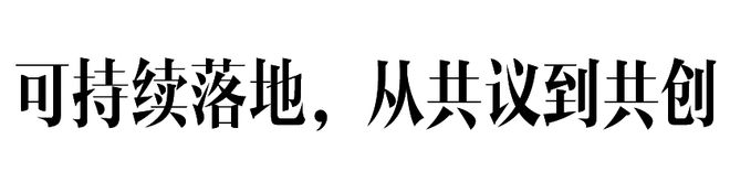 2025秋冬上海时装周圆满落幕以“首发经济”为引擎持续推动行业回暖(图3)