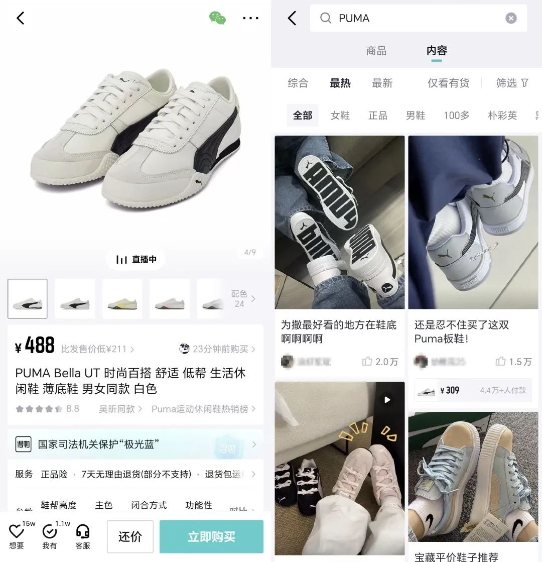 星空体育平台：得物的这些商家案例让我们看到了生意低价跑量无利润的真相(图3)