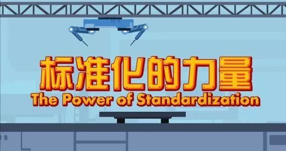 星空体育：从精益化生产走向智能制造其中还有几步要走！(图3)