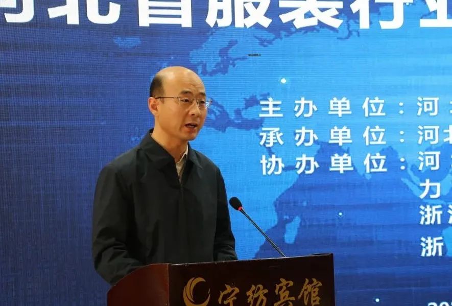 星空体育：河北省服装行业数智化转型推进会在宁纺召开(图2)