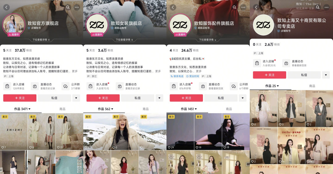 这个高端女装怎么火了(图4)