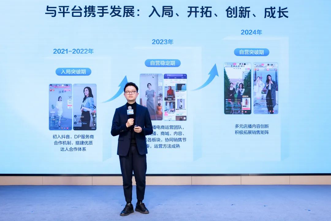 这个高端女装怎么火了(图6)