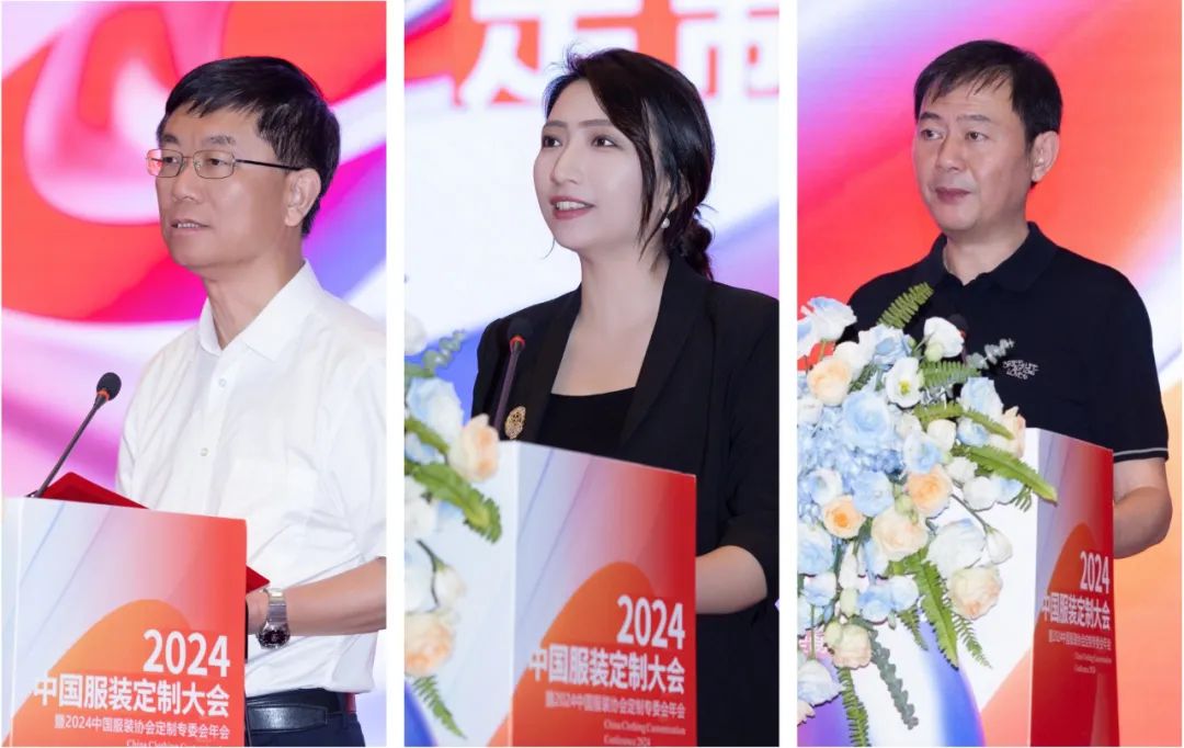 尽情展现跨界融合的创新思维！2024中国服装定制大会在湘盛大召开(图2)