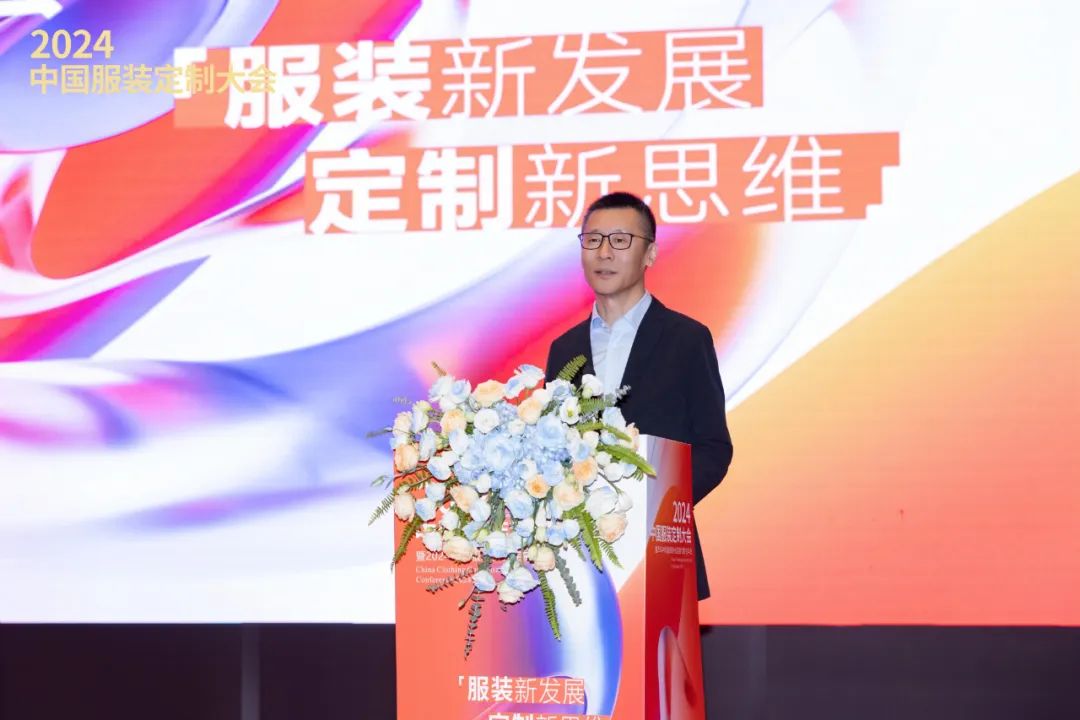 尽情展现跨界融合的创新思维！2024中国服装定制大会在湘盛大召开(图3)