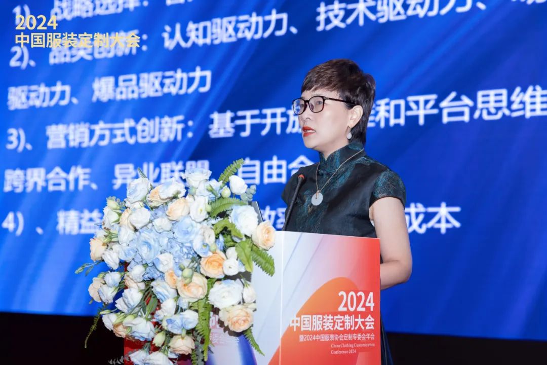 尽情展现跨界融合的创新思维！2024中国服装定制大会在湘盛大召开(图5)