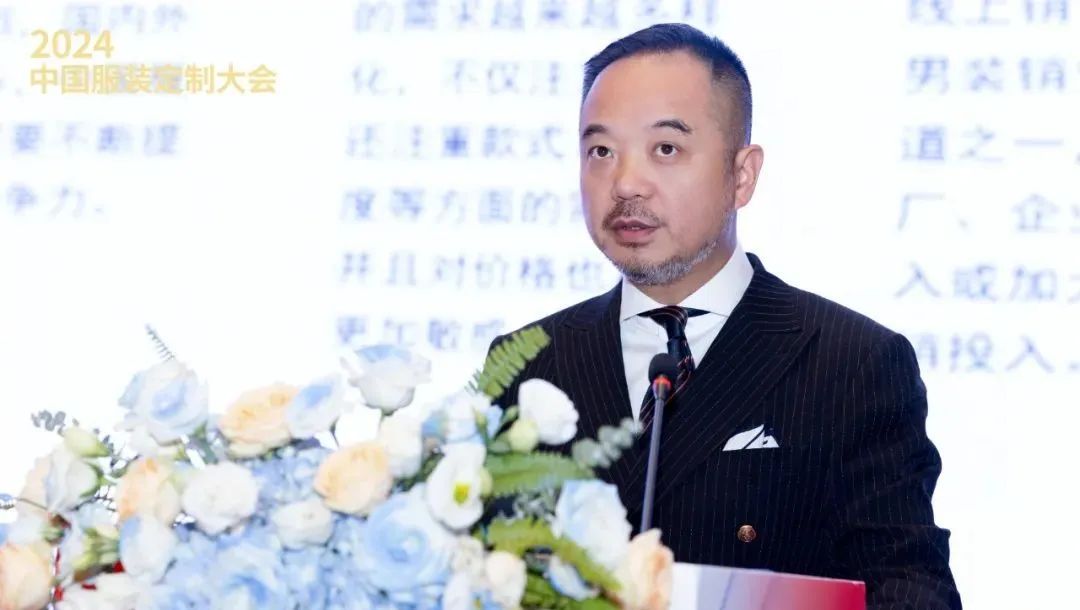 尽情展现跨界融合的创新思维！2024中国服装定制大会在湘盛大召开(图11)