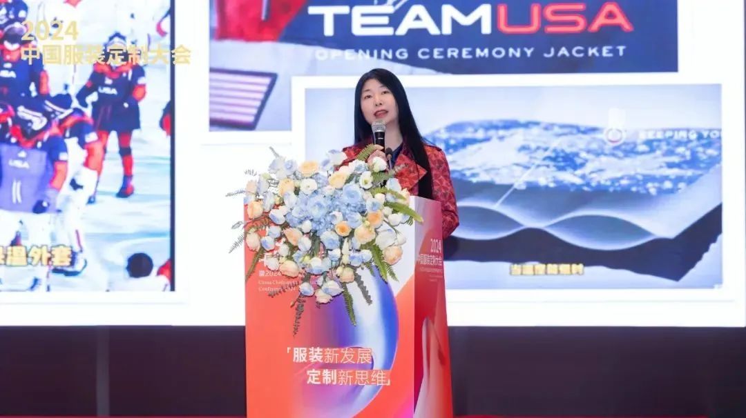 尽情展现跨界融合的创新思维！2024中国服装定制大会在湘盛大召开(图10)