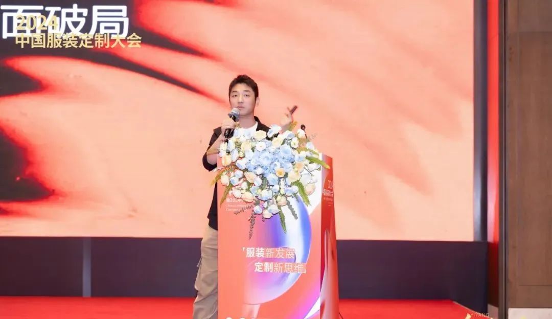 尽情展现跨界融合的创新思维！2024中国服装定制大会在湘盛大召开(图15)