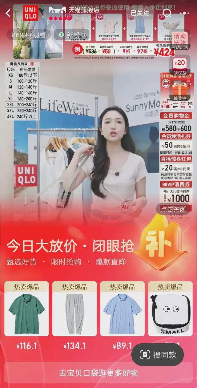 女装抄不动了但这是好事(图4)