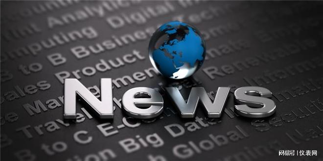 《国家智能制造标准体系建设指南（2024版）》发布(图1)