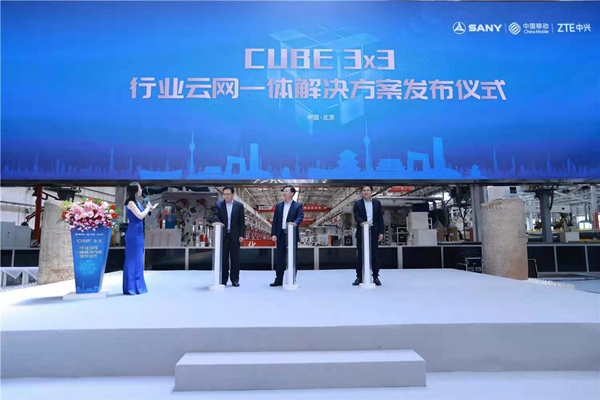 新华网：拥抱5G时代 全面、深入推进智能制造(图1)