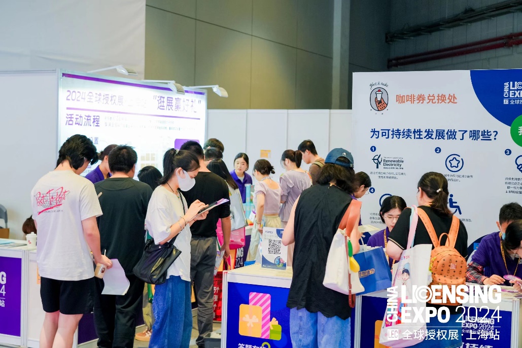 2025全球授权展·上海站（LEC）预登记全面开启与1800+IP一同开启授权行业宝藏(图12)