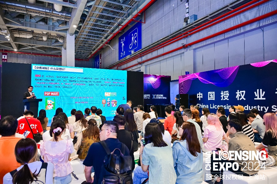2025全球授权展·上海站（LEC）预登记全面开启与1800+IP一同开启授权行业宝藏(图8)