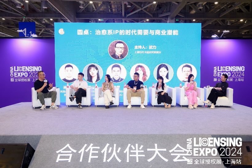 2025全球授权展·上海站（LEC）预登记全面开启与1800+IP一同开启授权行业宝藏(图9)