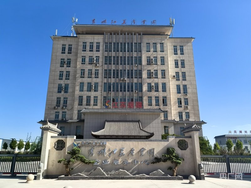 【山海协作谱“新”篇】天山南簏的“苏克密码”：江苏援疆打造新疆克州制造新引擎(图3)