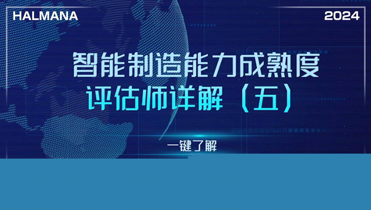 北极星智能电网在线