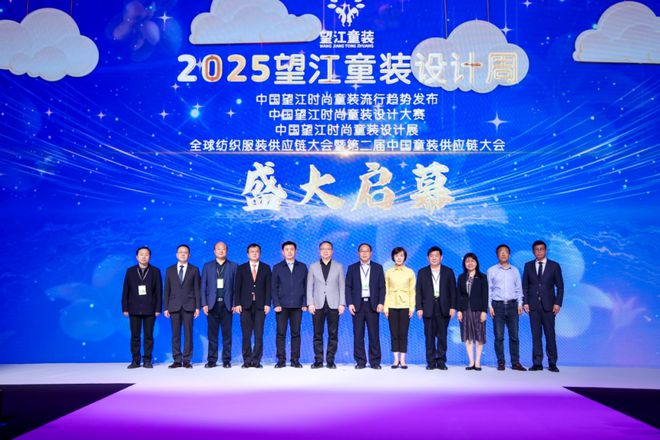 AW25流行趋势发布秀丨启“智”未来时尚的“致”美华章(图3)