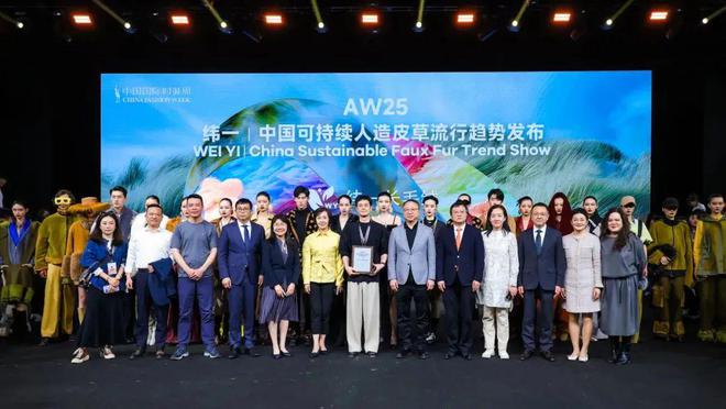 AW25流行趋势发布秀丨启“智”未来时尚的“致”美华章(图5)