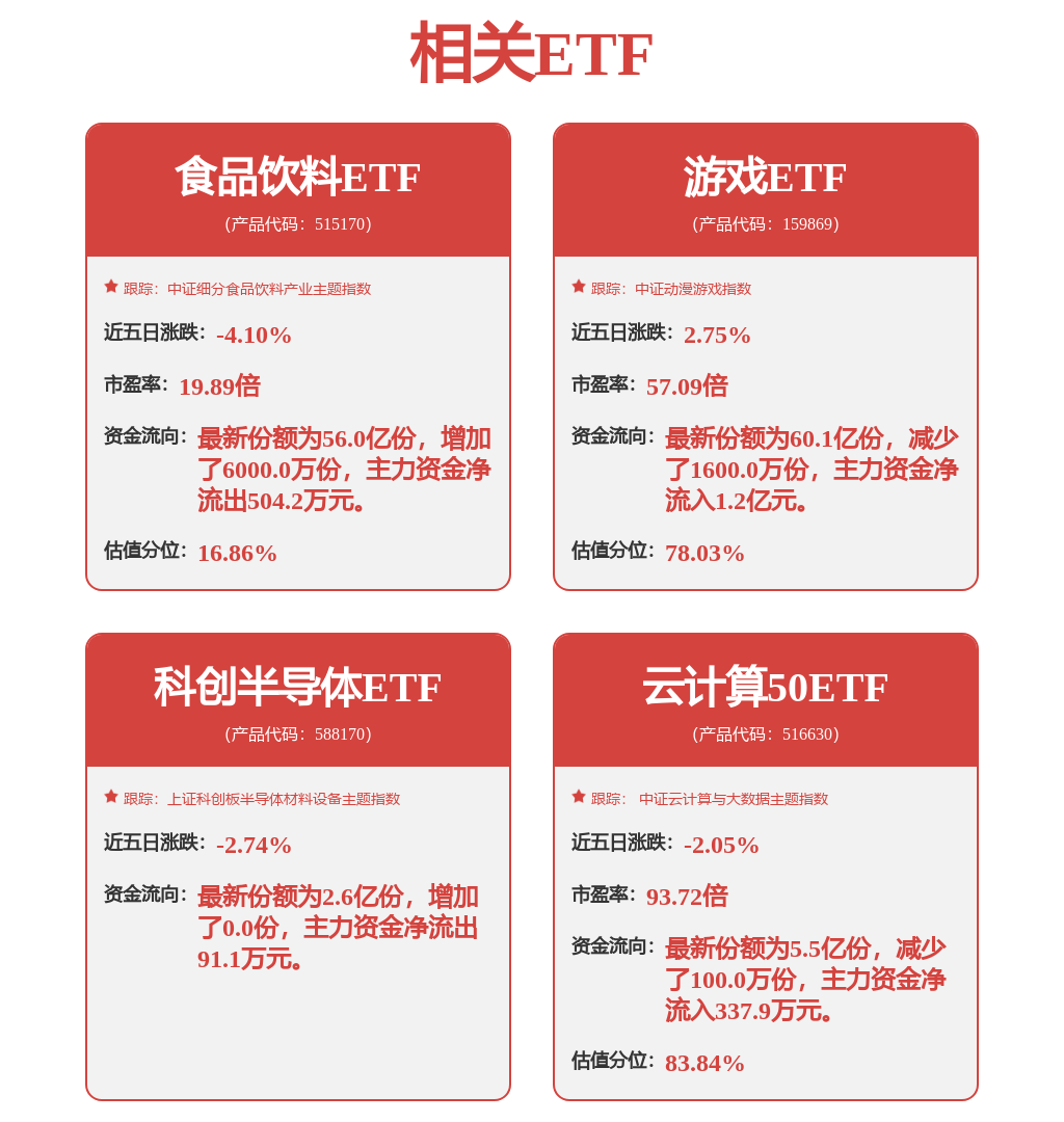 杰克股份发布“快反王2”智能平缝机 突破科技面料自适应瓶颈(图1)